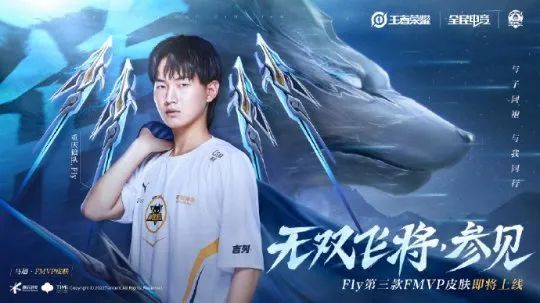 他们的高光
