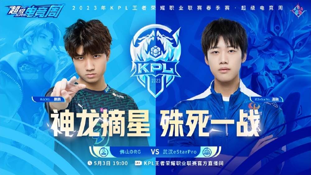 的稳定表现
