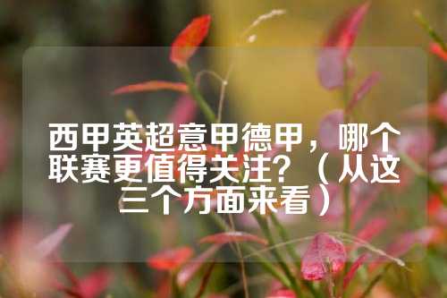 钢铁般的意