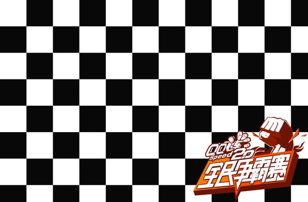 于一体的盛 于一体的盛