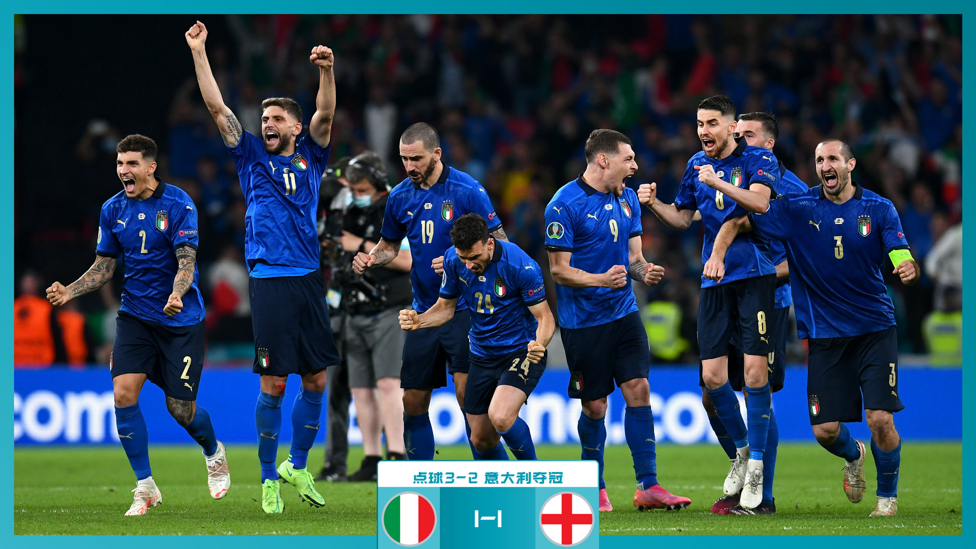 的目标勇敢 的目标勇敢