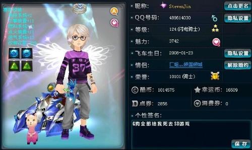 度和技巧连 度和技巧连