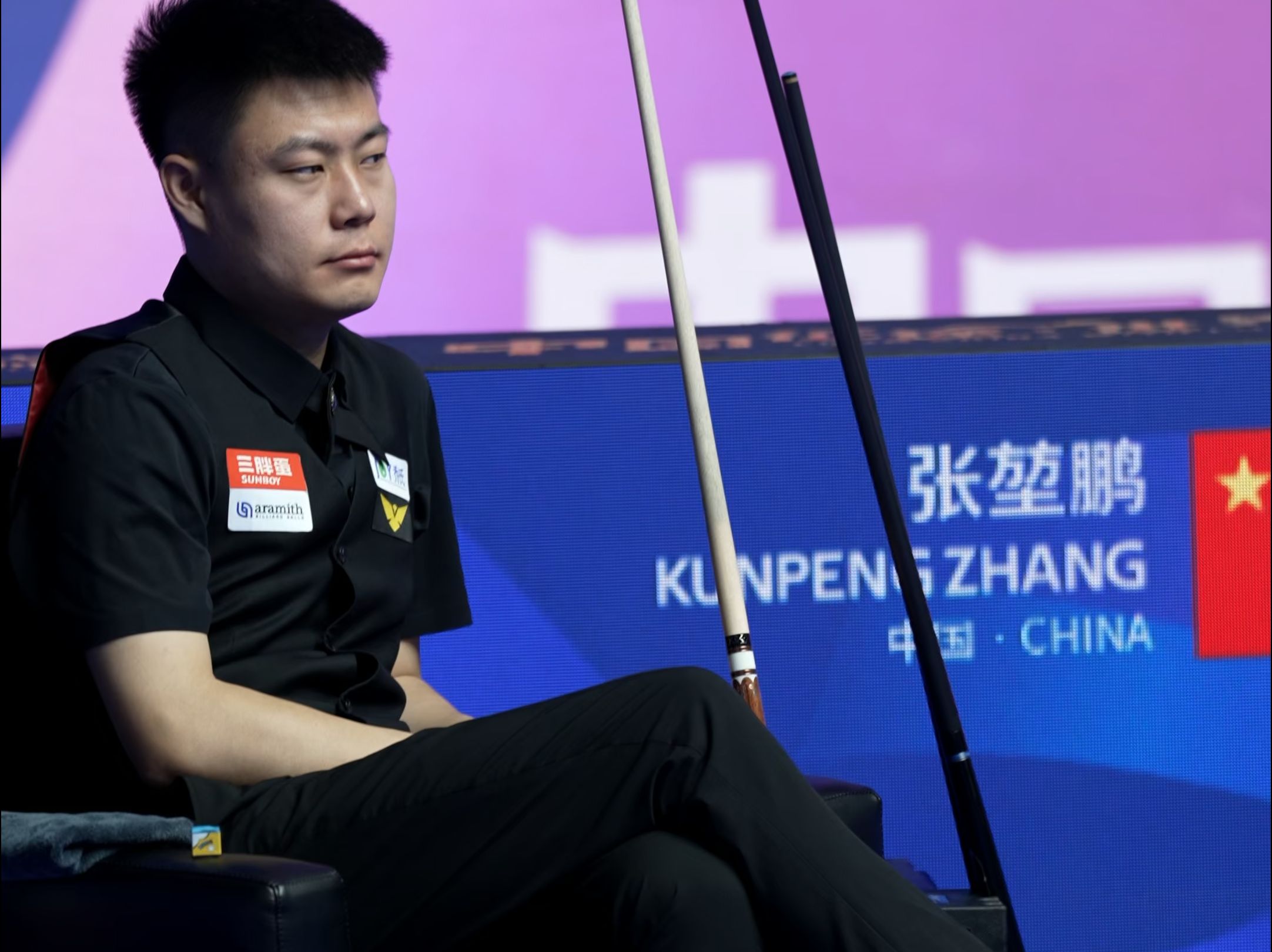 机也让球迷 机也让球迷