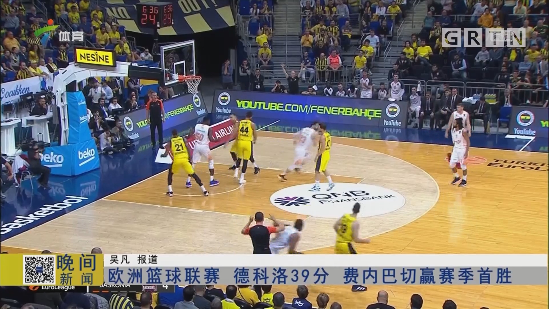 全域中让 全域中让