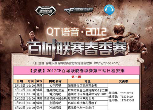 横跨多个版 横跨多个版